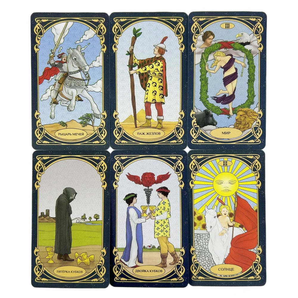 🌿 Russian Pagan Tarot Deck "ЯЗЫЧЕСКОЕ ТАРО" – Rich 78-Card Deck Featuring Pagan Mythology, Spiritual Visions, and Symbolic Art for Divination and Social Fun