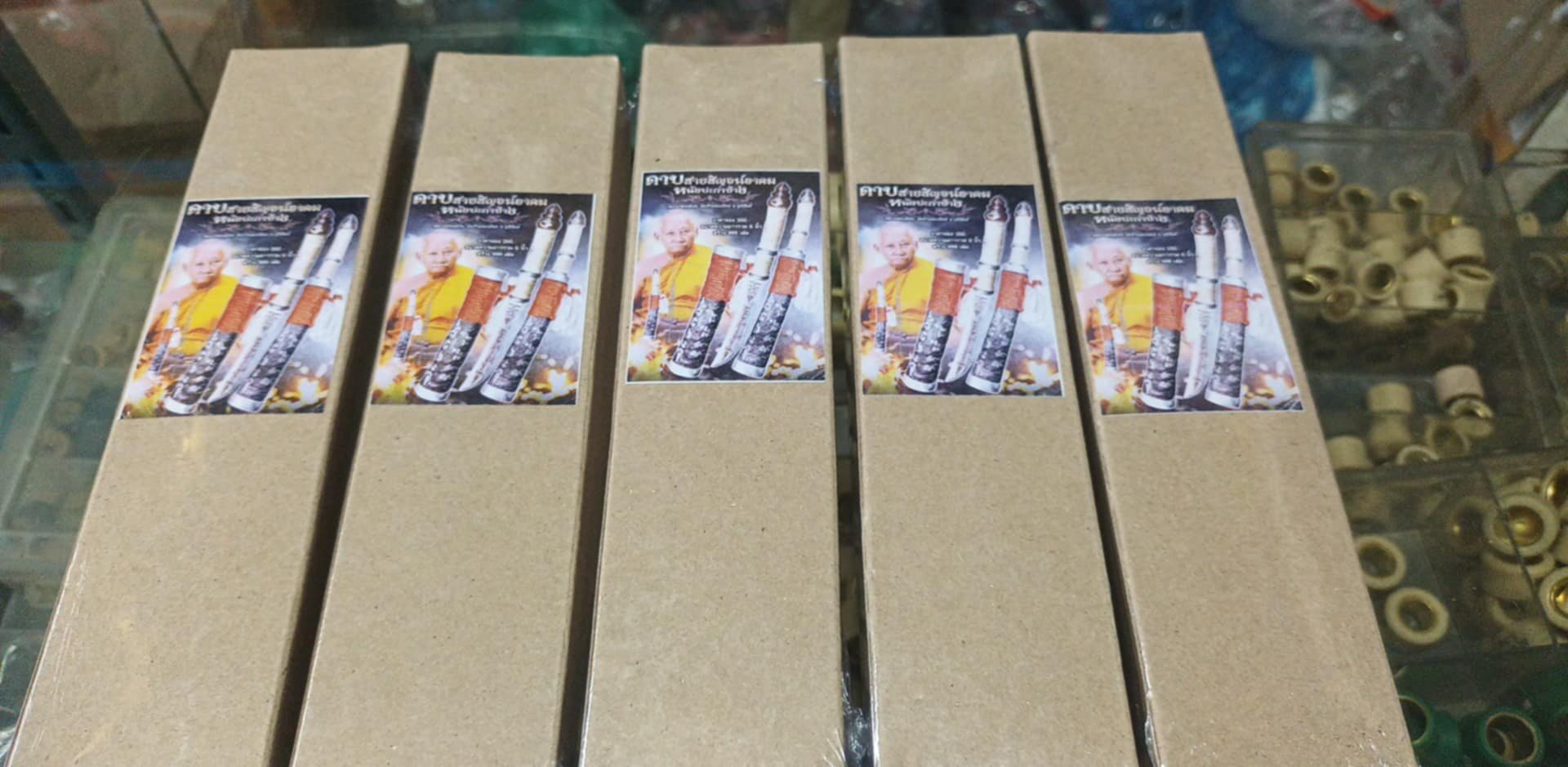 ⚡ Experience the Power of Ancient Healing with Luang Pho Im Wat Thung Na Mai’s First Edition Knife & Sacred Sword Set! ⚡