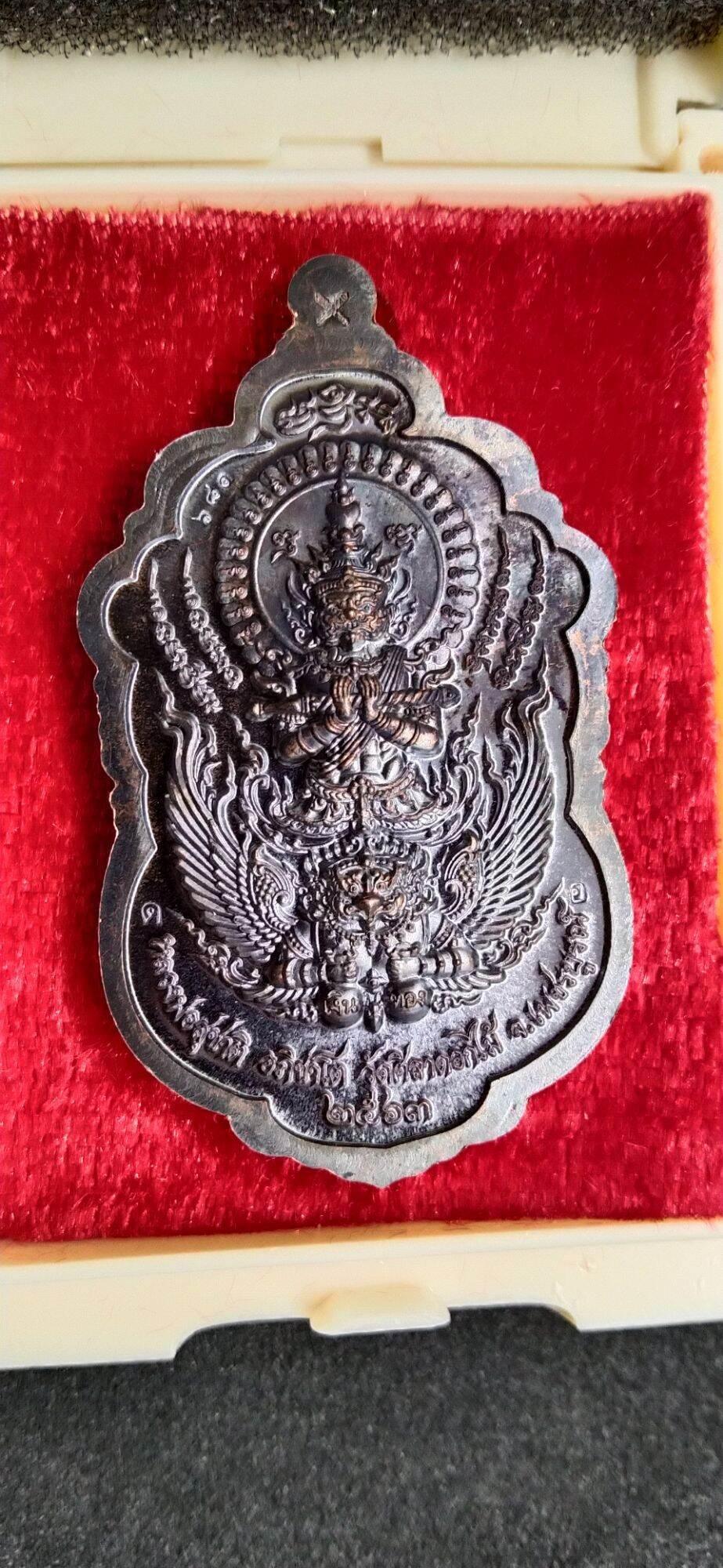 King of Wealth & Guardian of Karma - Tao Wessuwan Coin by Luang Pho Suchart, Wat Sila Dokmai (Limited Edition 1,199 pcs)