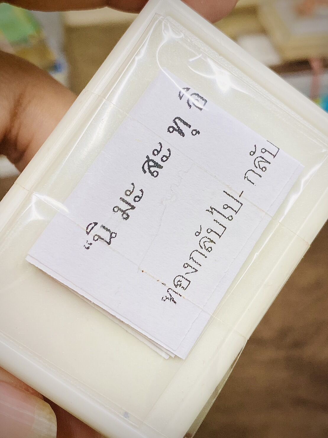 💘 Experience Unmatched Charm with Takrud Mia Mak First Edition by Luang Pu In!