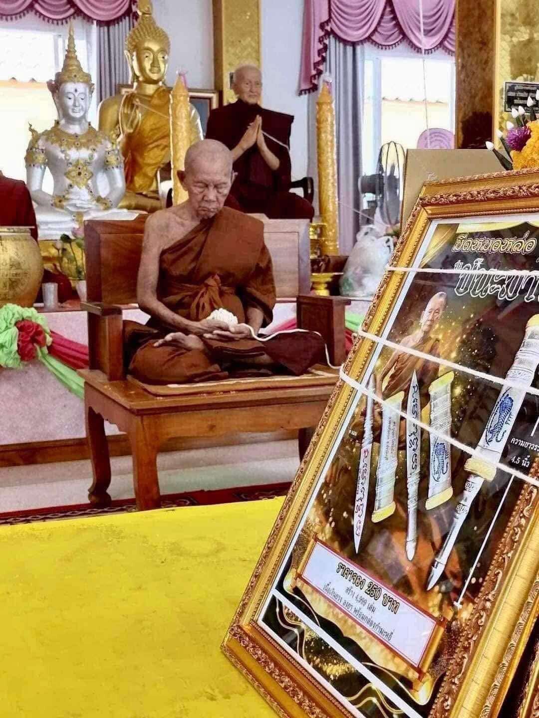 Premium Ancient Cast Meed Mor Conqueror of Demons Edition by Luang Pu Boonma Chotithammo & Luang Pu Sila Sirichanto - Sacred Wat Khao Kaew Thong Amulet from Prachinburi