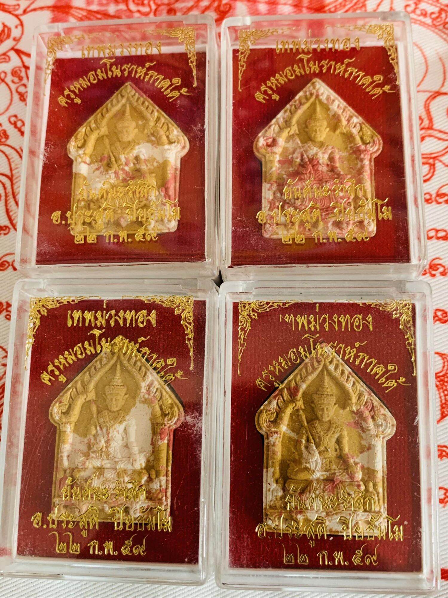 ⚡ Unleash Charm and Fortune with Khun Paen by Phor Than Muang Thong – Master of Manorah’s Magic for Prosperity and Attraction! ⚡