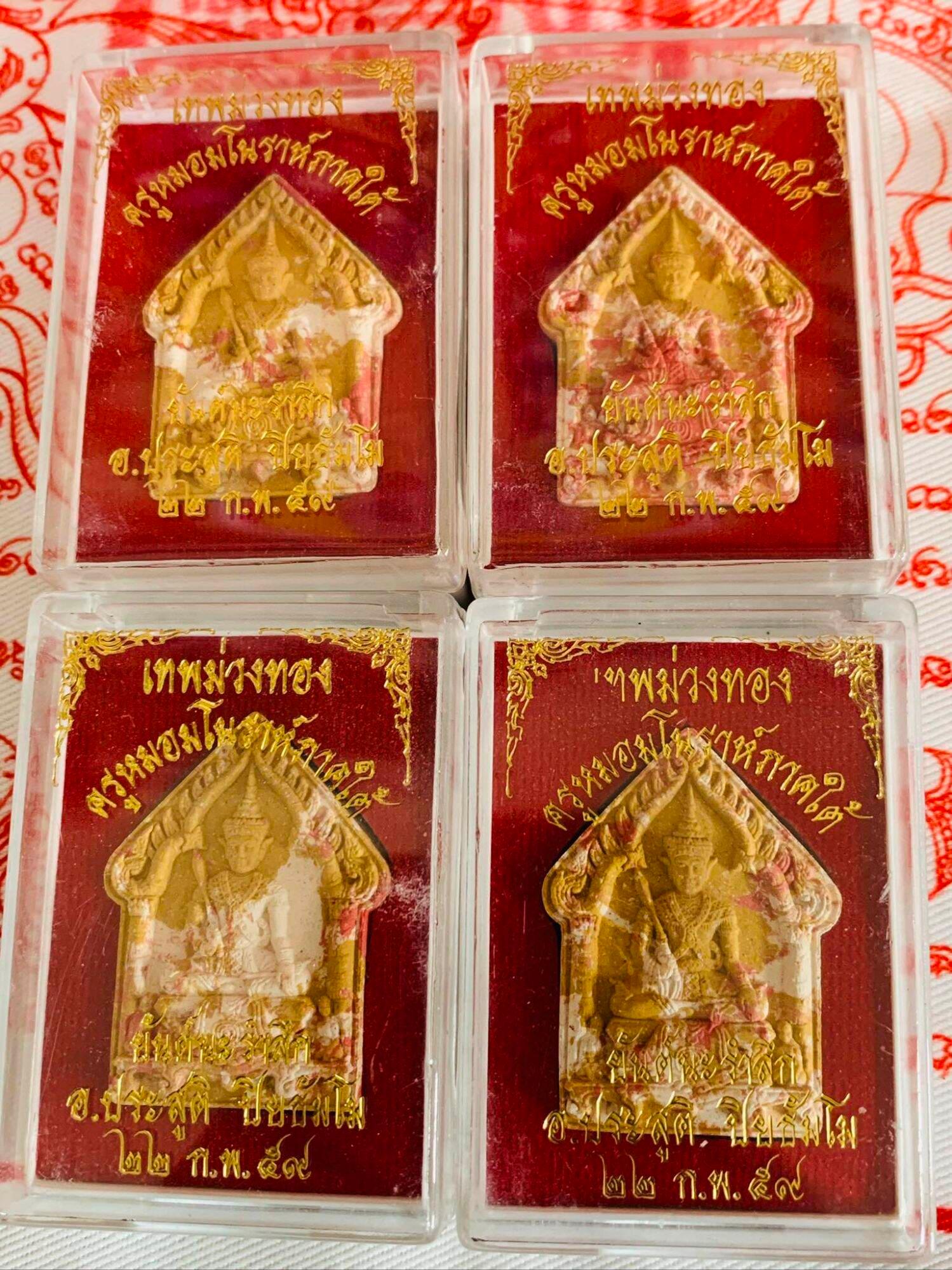 Unleash Fortune and Charm with Khun Paen Amulet by Phor Than Muang Thong – Master of Manorah's Magic for Prosperity and Attraction!