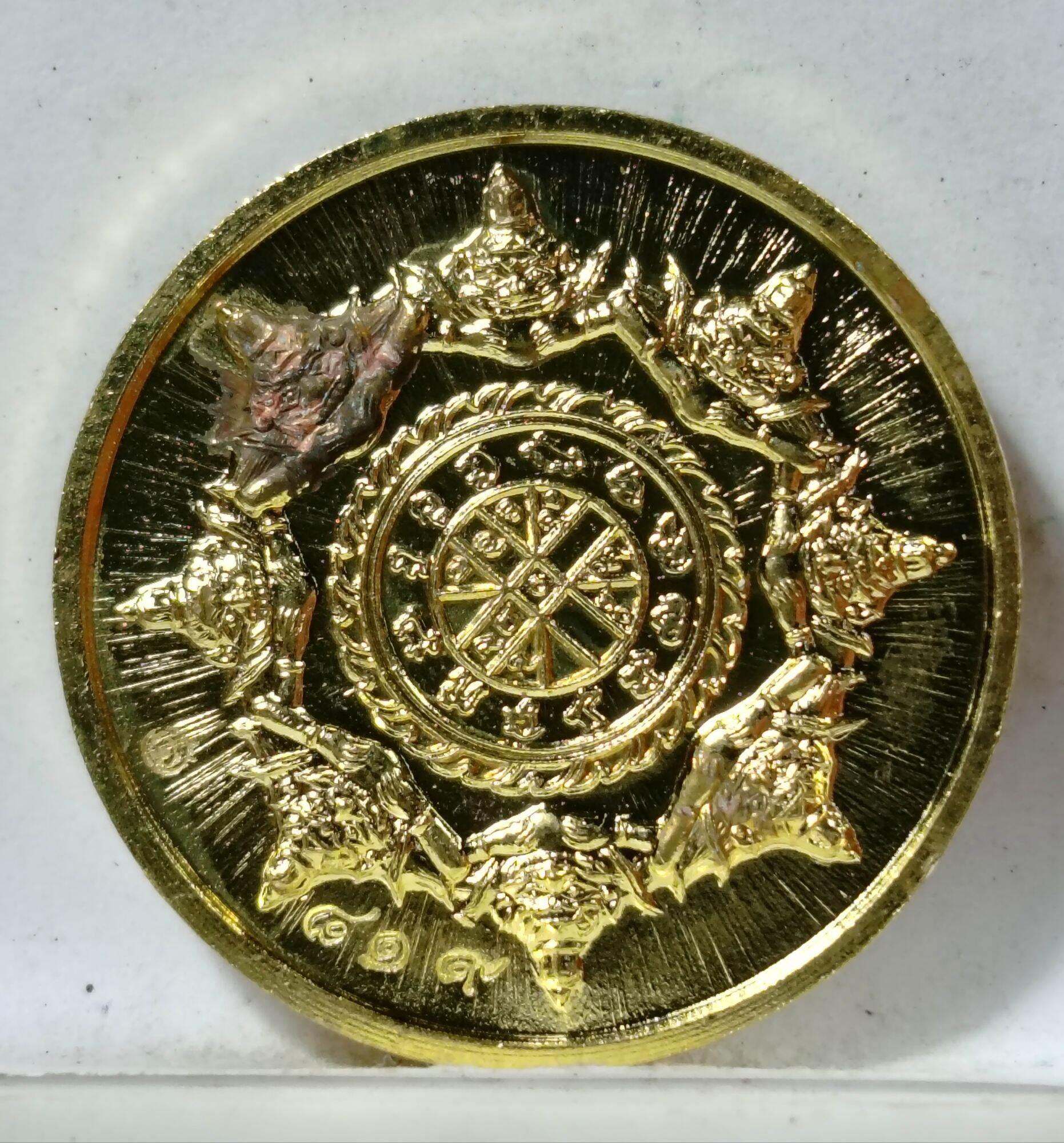 Authentic Phra Pidta Medal - Phang Phra Khan Edition Blessed by Por Than Plueng Wat Phang Dan Phatthalung