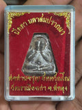 Unlock True Success with Phra Pidta Sompratana Amulet by Phra Ajarn Jaroon for Career Growth and Prosperous Business Default Title