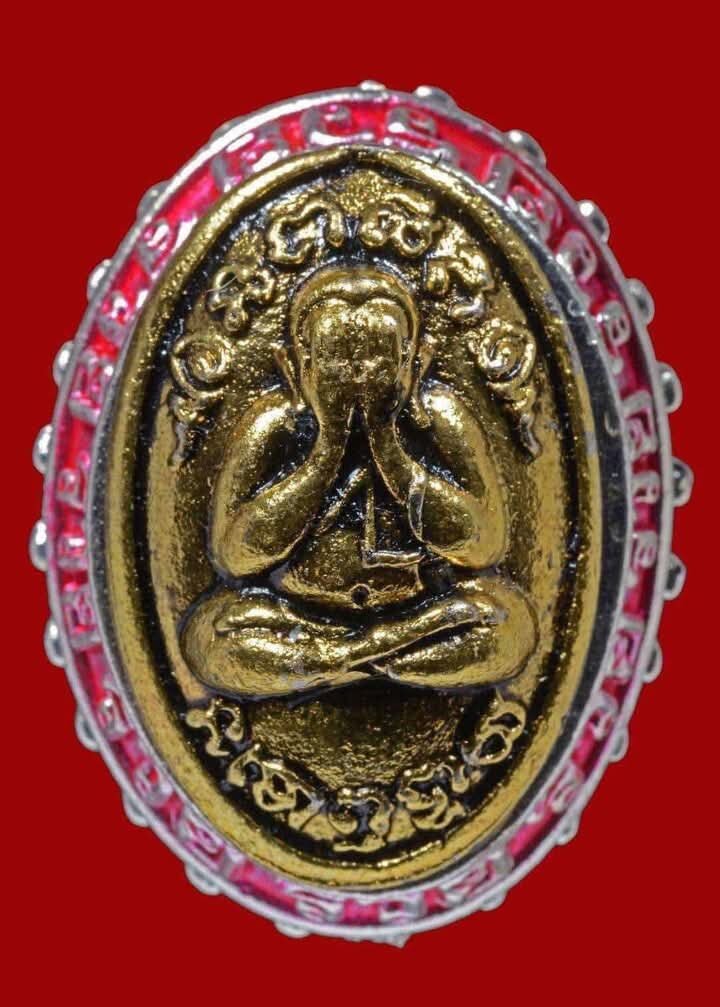 Premium Cast Amulet for Fortune - Three-Piece Bia Gae Amulet “Ruay Ruay Ruay” by Luang Pu Mun & Luang Pu Sila, Wat Ban Jan