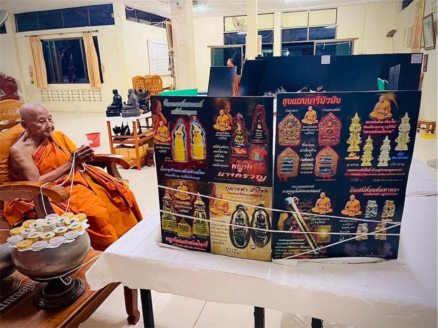 Powerful Kuman Dam Talisman for Attracting Wealth, Fortune, and Spiritual Protection