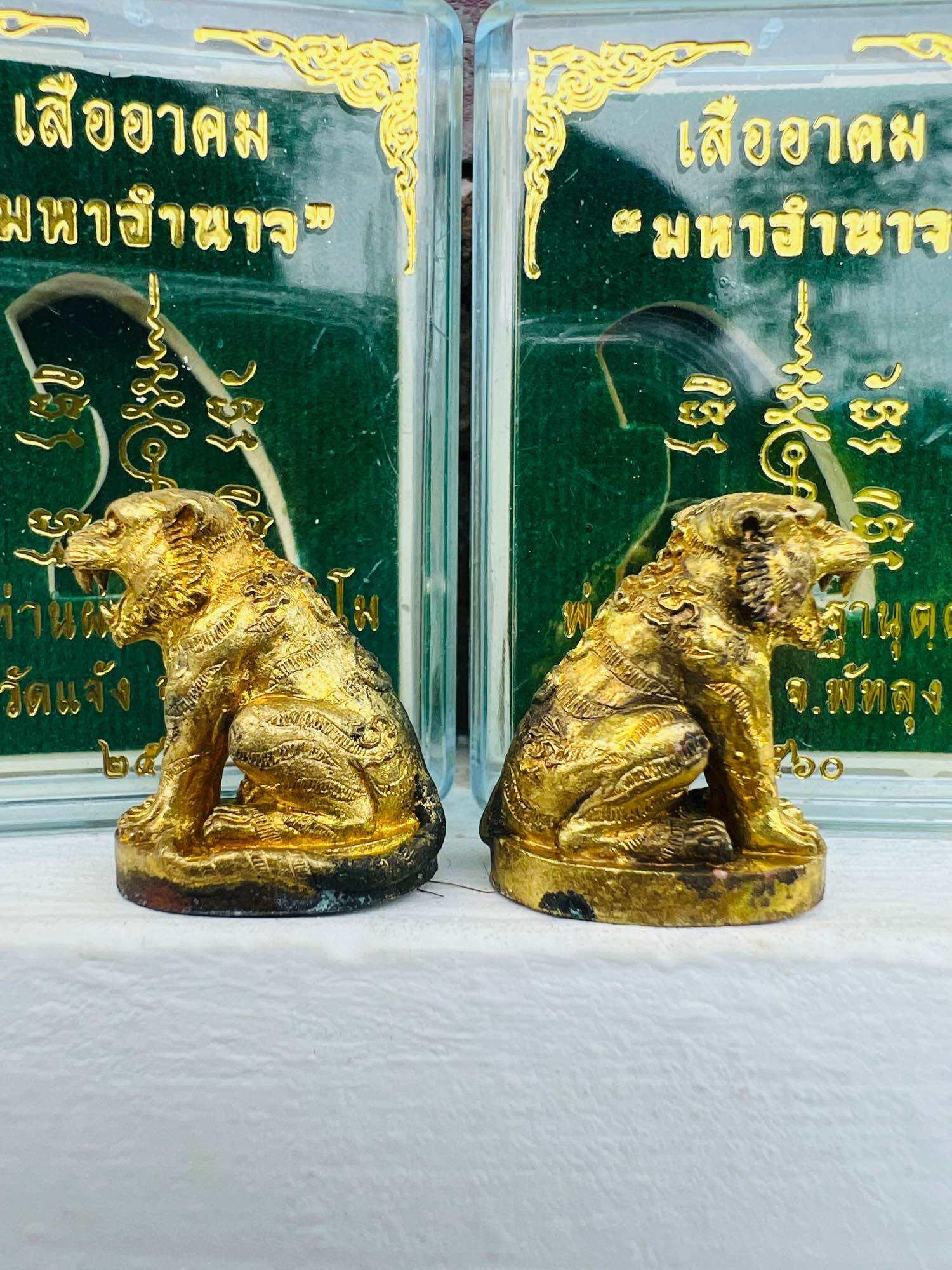 Powerful Tiger Amulet for Protection - First Edition Sacred Bullet Casing Material for Supreme Power and Fortune