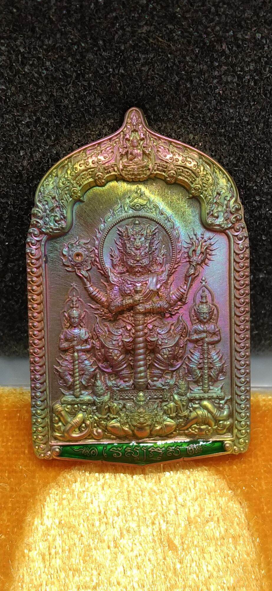 Emperor Beyond Fate Taowessuwan Amulet – Wat Nam Paeng Wanaram 2022 (Golden Aura Metal, Limited to 1,400 pcs) - Thai Blessing Co