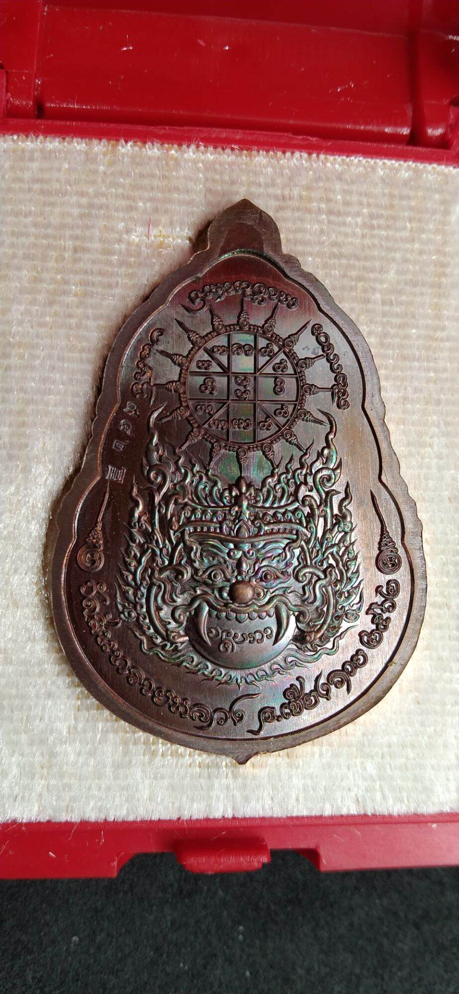 Unlock Wealth & Protection with Rare Thao Wessuwan Amulet - Blessing of the Patriarch