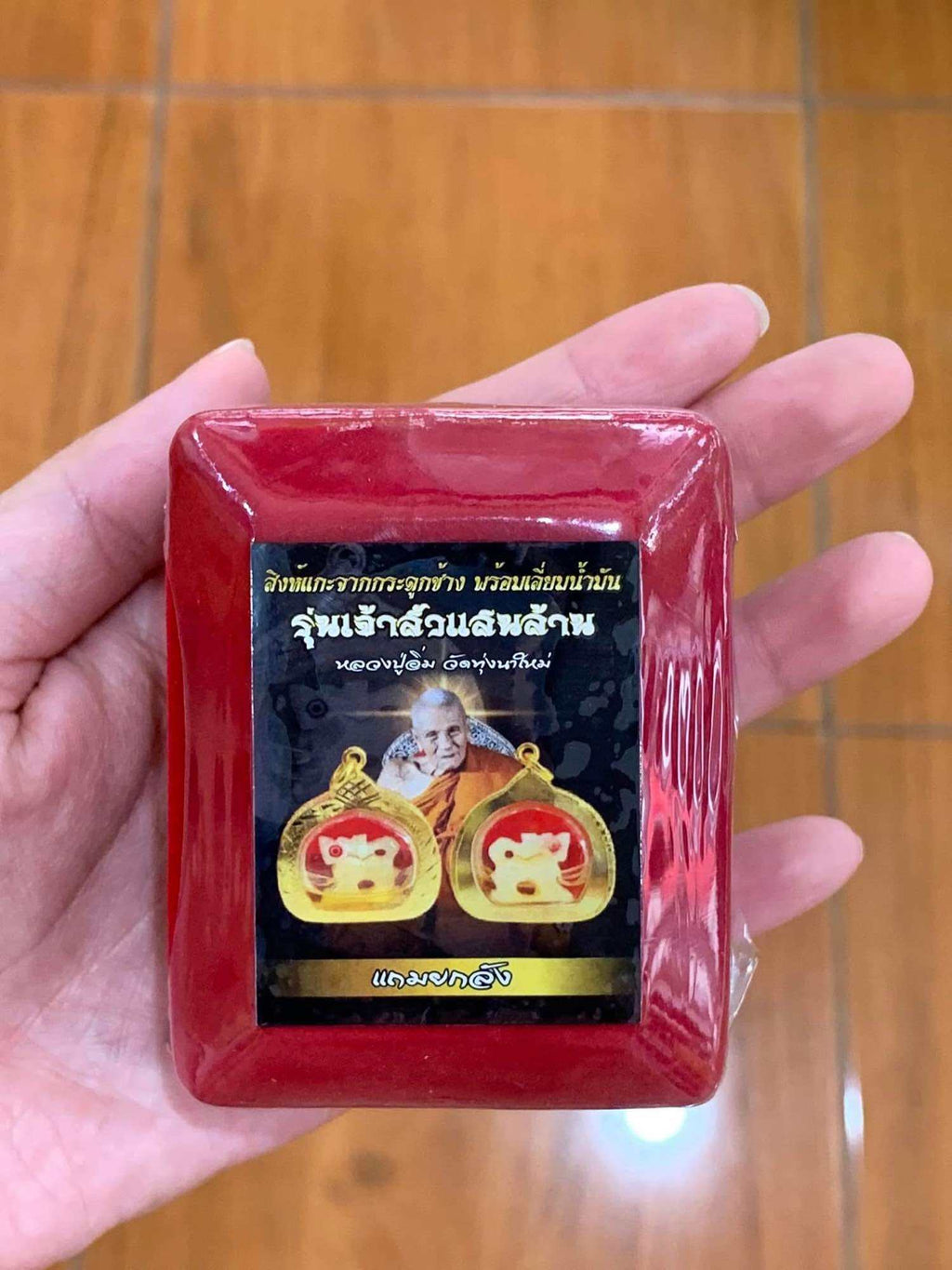 Carved Bone Singha Amulet with Musk Oil Coating – Blessed by Luang Pu Im, Wat Thung Na Mai, Nakhon Si Thammarat