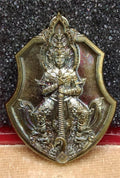 Rian Tao Wessuwan Amulet – Sacred Blessings from Wat Phra Non Mae Puka, Chiang Mai (BE 2566) Default Title