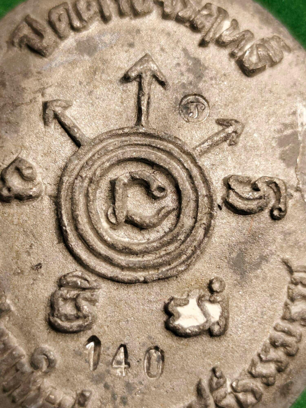 🛡️ The "Unstoppable" Guardian: Phra Pidta Kasun Kod (Magic Bullet) - Ancient Cast Lead Amulet by Phor Than Im