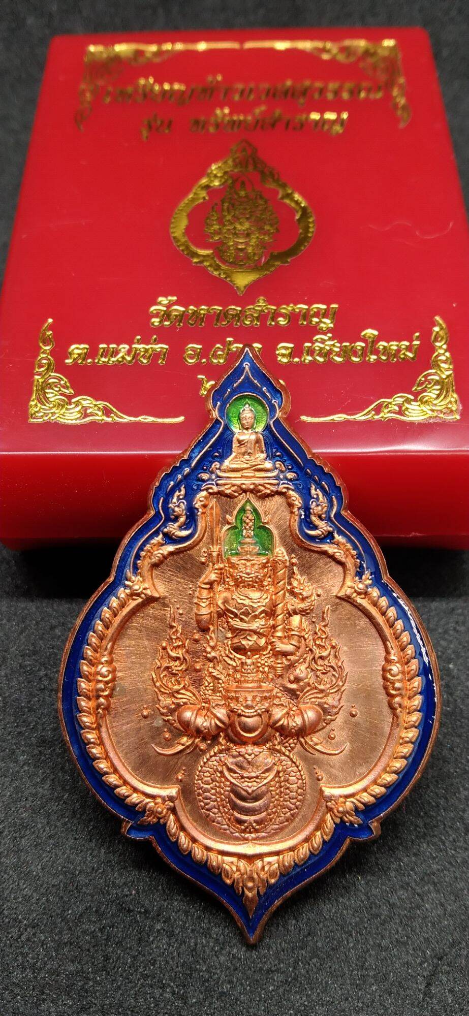 Thao Wessuwan Amulet Rare First Edition – Supreme Guardian Amulet for Wealth, Fortune & Protection