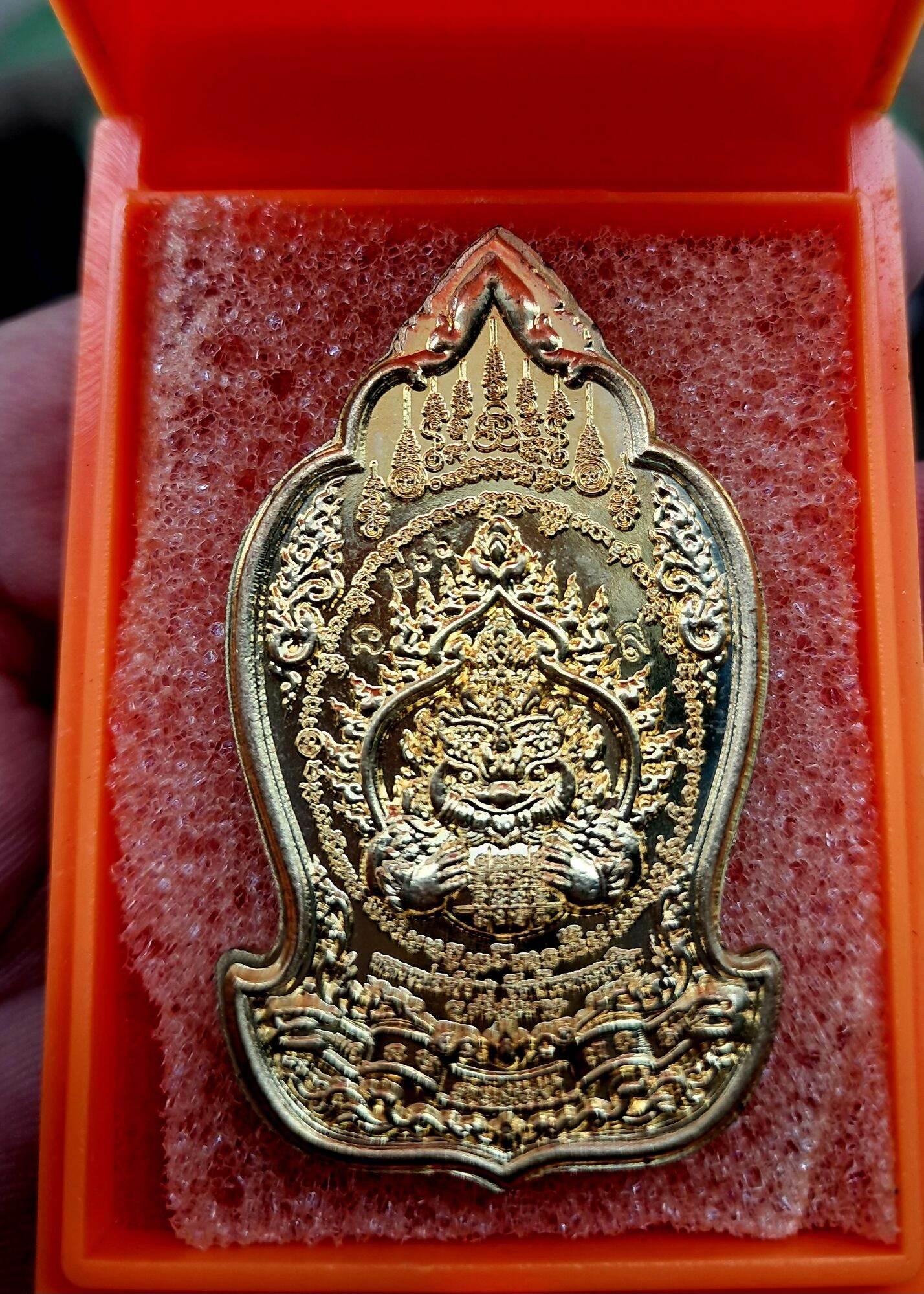 🪙 “Sky‑Overflowing Wealth Thao Wessuwan – Gold‑Plated Prosperity & Protection Coin by Luang Pho Sawang, Wat Ban Nong Jik (Si Sa Ket)”