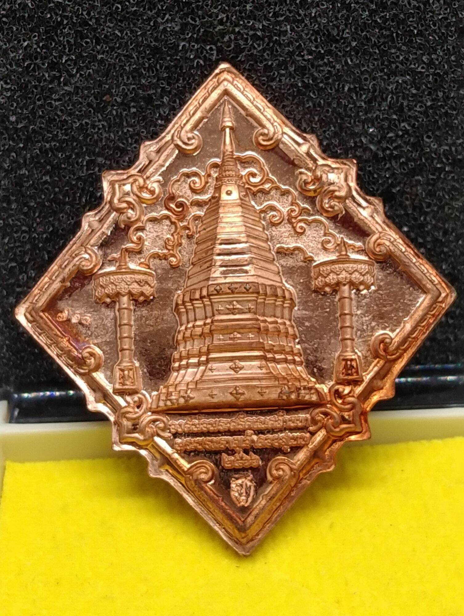 Unlock Wealth, Fortune & Success – Ganesha Lanna ‘Mongkol Maha Setthi’ Sacred Amulet from Doi Suthep