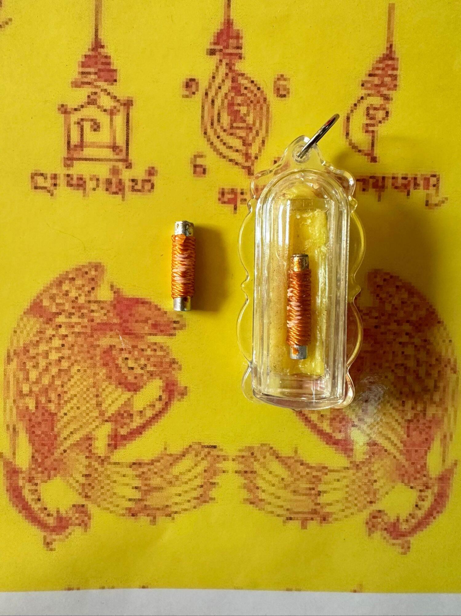 🪙 “Never‑Empty Fortune Takrut” – Wealth, Savings & Debt‑Release Talisman by Kruba Into (Framed with Chant Included)