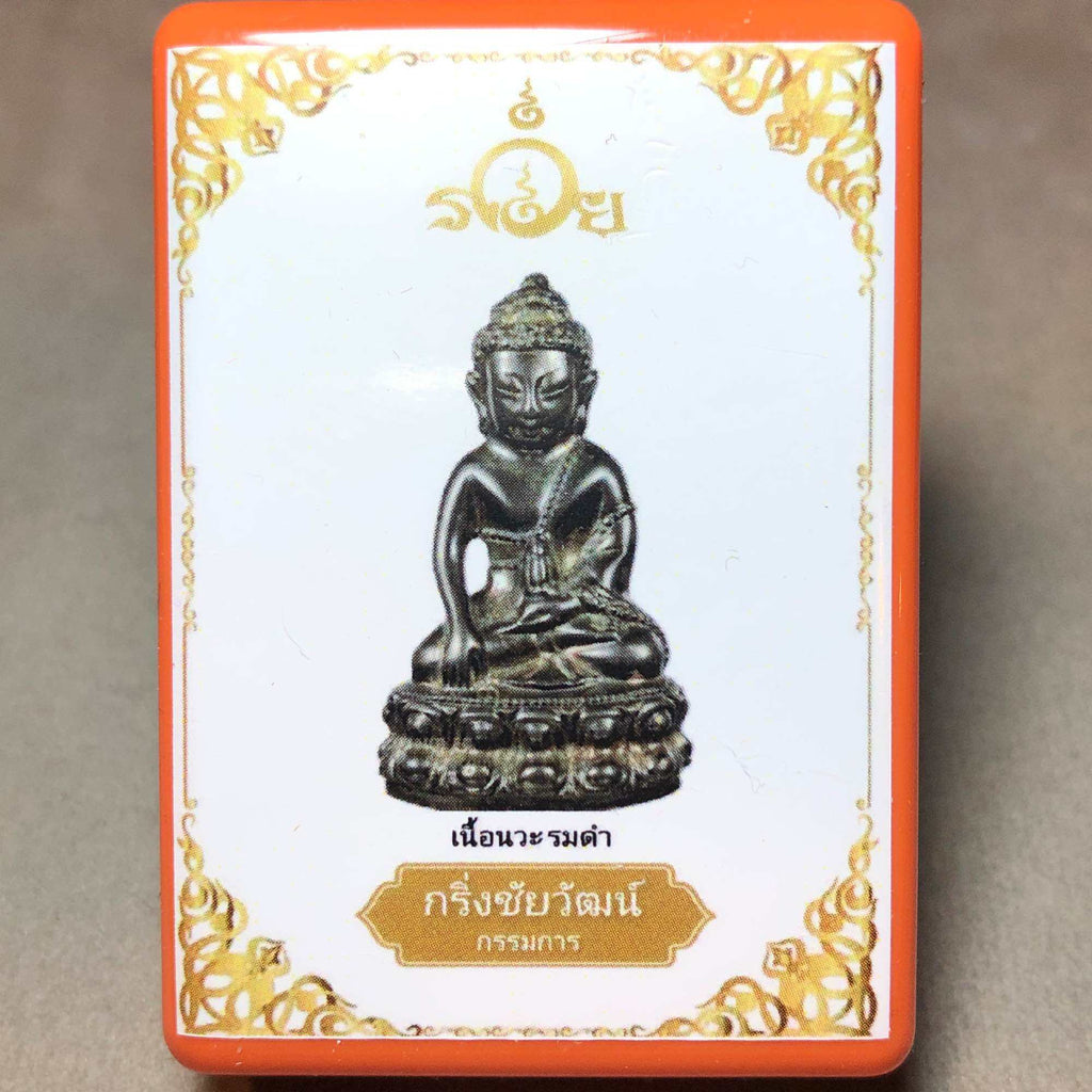 Victory Buddha Statue Nawa Metal with Takrud and Monk's Robe - Blessed Committee Edition at Wat Bowonniwet Vihara