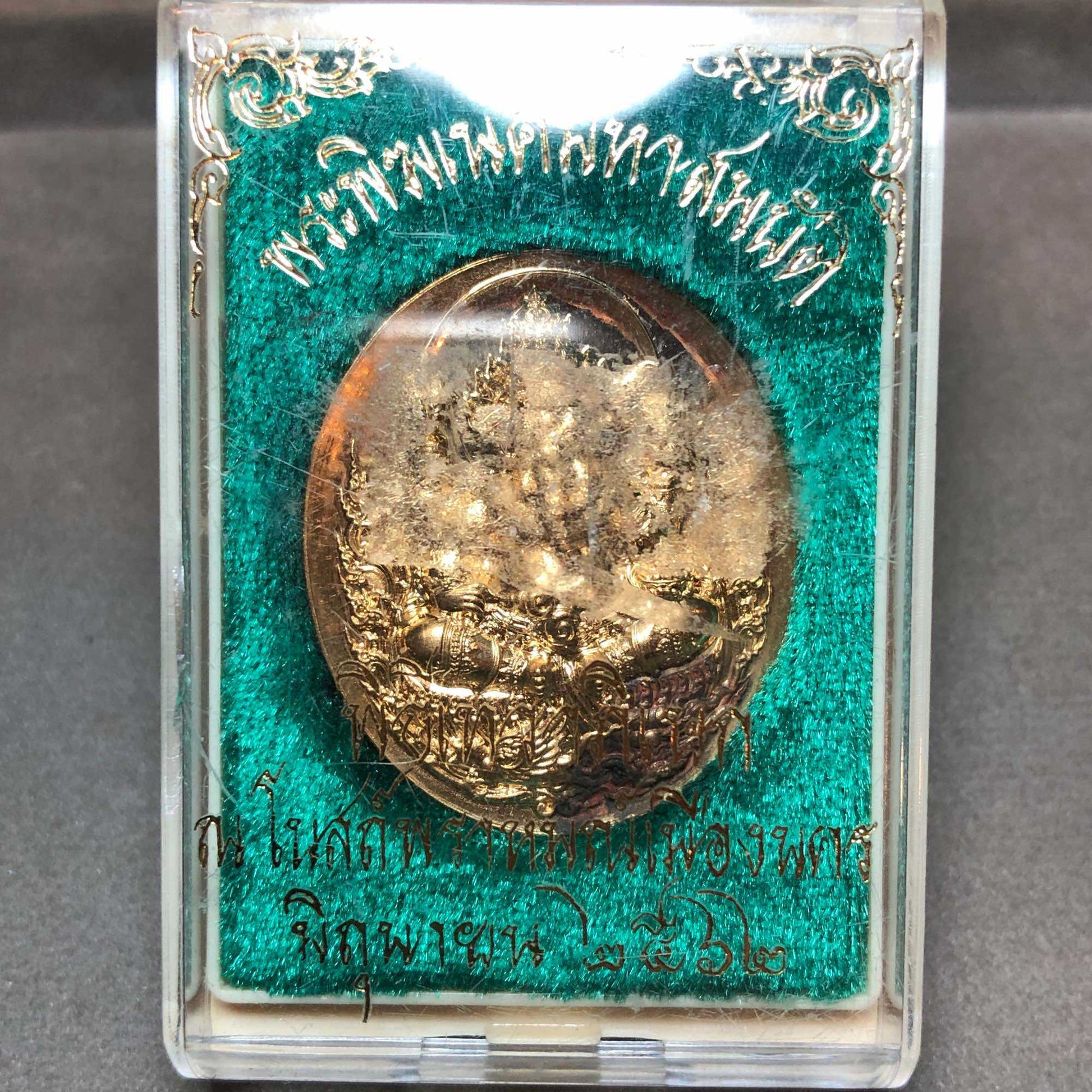 Phra Ganesha “Maha Sombat” Sacred Amulet – Brahmin Temple, Nakhon Si Thammarat (BE 2562)