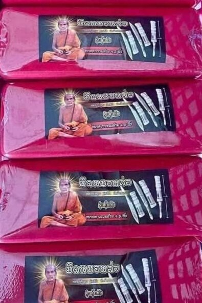 Premium Sacred Knife for Protection - 4.5 Inch Cast Meed Mor by Luang Pu Mun, Wat Ban Jan with Velvet Box