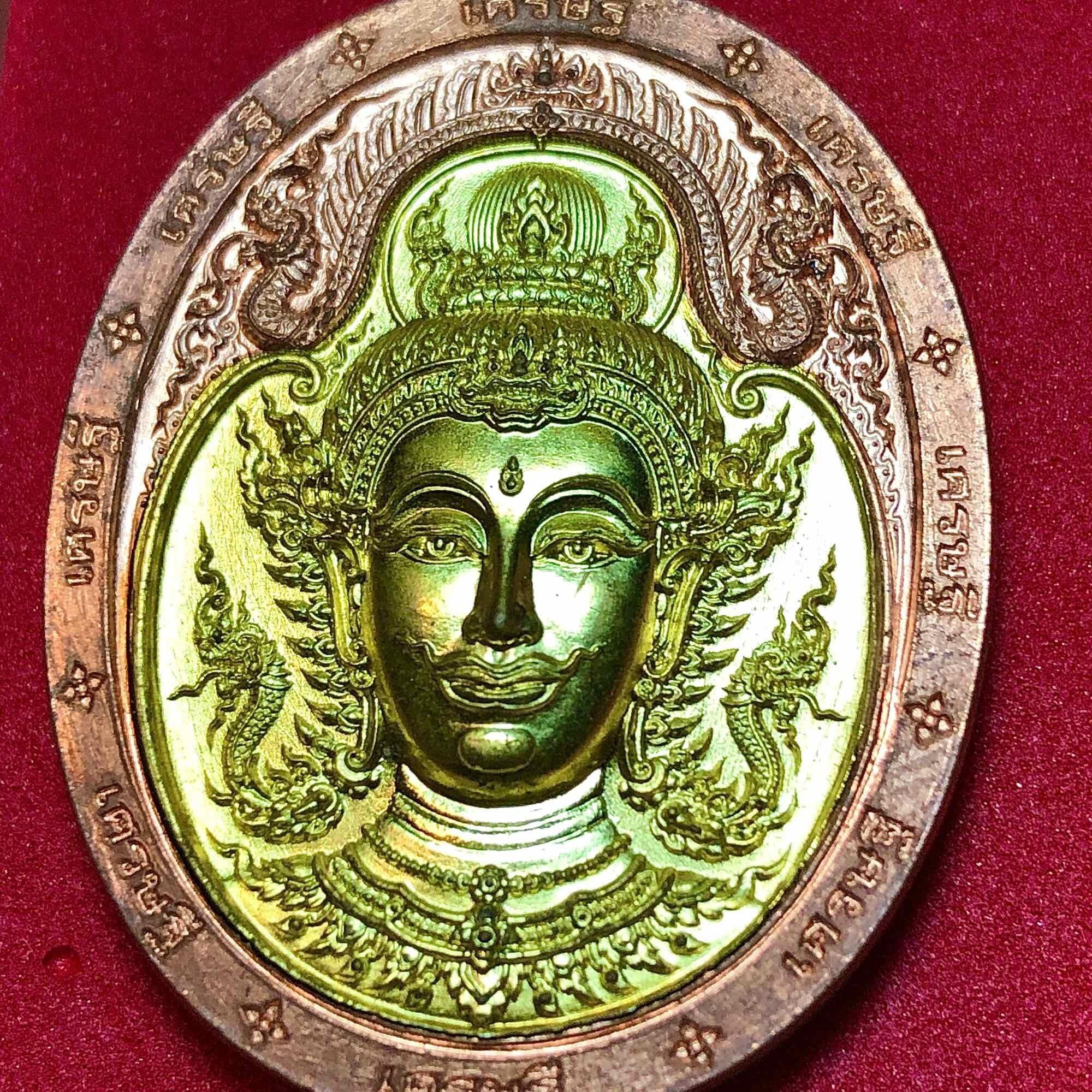Sri Sutho Millionaire Coin Amulet 2023 from Wat Huai Hin Haeb, Bueng Kan - Prosperity and Wealth Charm