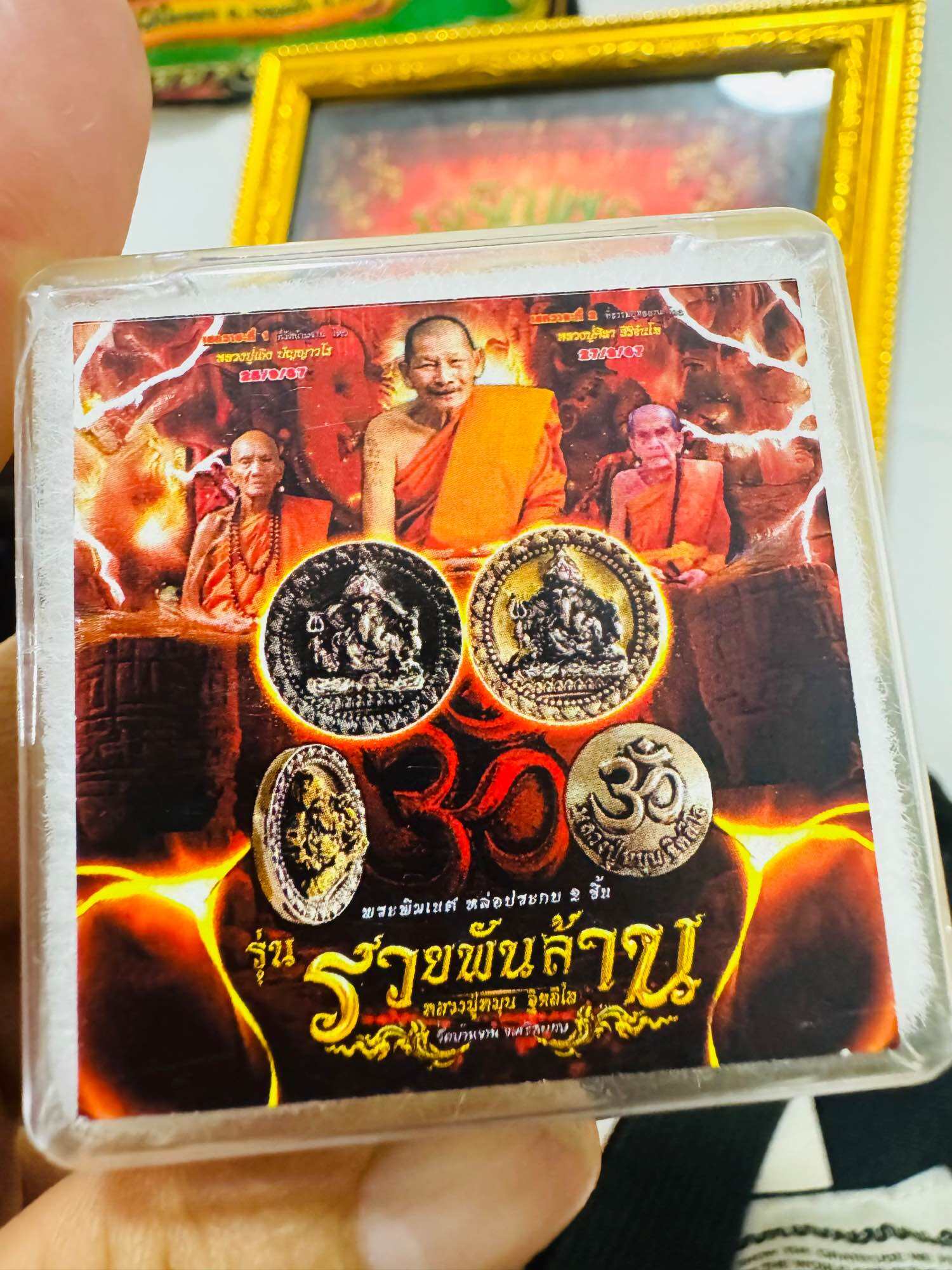 ✨ Authentic Phra Phikanet﻿ Double-Paneled Sacred Statue – Triple Consecration by Luang Pu Mahasila, Luang Pu Theng, and Wat Ban Jan Support – Supreme Blessings of Power and Prosperity ✨