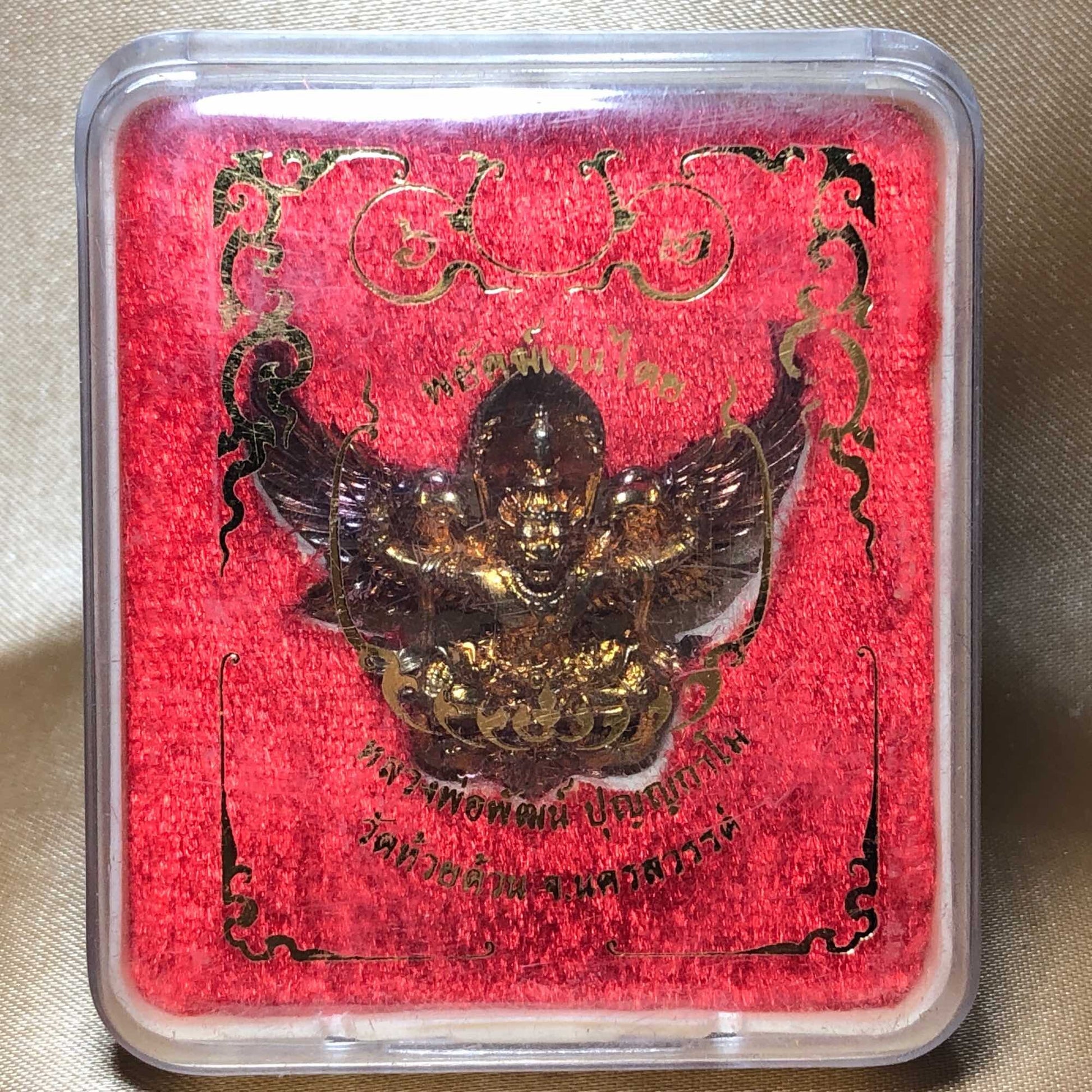 Garuda-Tiger-Hamsa Hybrid Amulet – Phaya Wintai by Luang Phor Phat