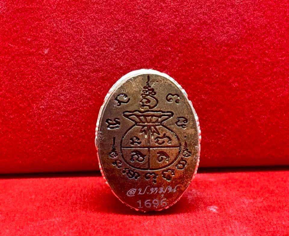 เบี้ยแก้หล่อเนื้อเงินยวงอุดกริ่ง ด้านข้างฝังพลอยนพเก้ารอบเบี้ย ออกวัดบ้านจาน จ.ศรีสะเกษ