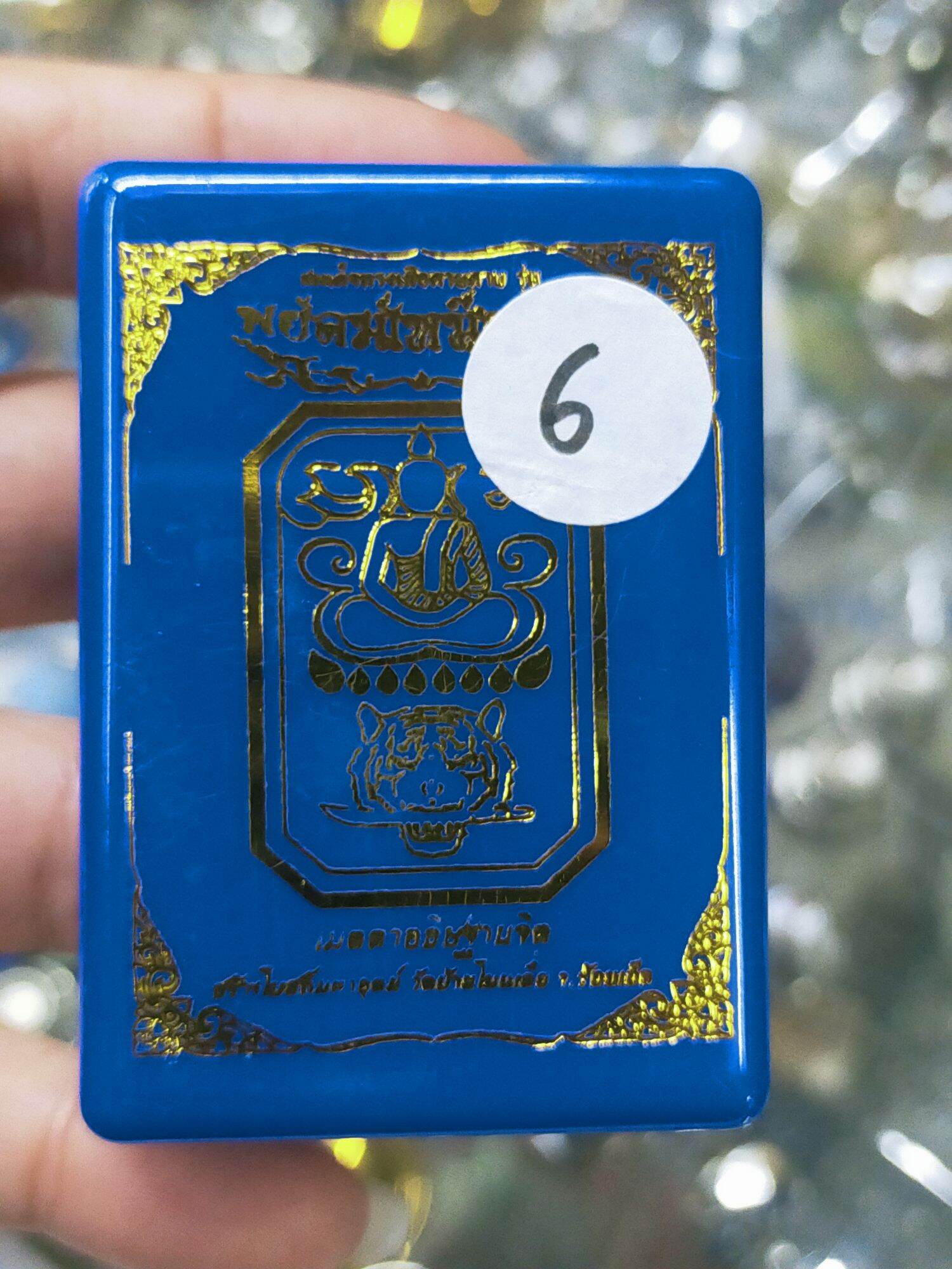 Somdej Suea Khab Dab "Payak Nuea Duang" – Supreme Spiritual Fortune & Protection, Red Tiger Essence, Multimetal Takruts, Embedded Gems & Sacred Thread