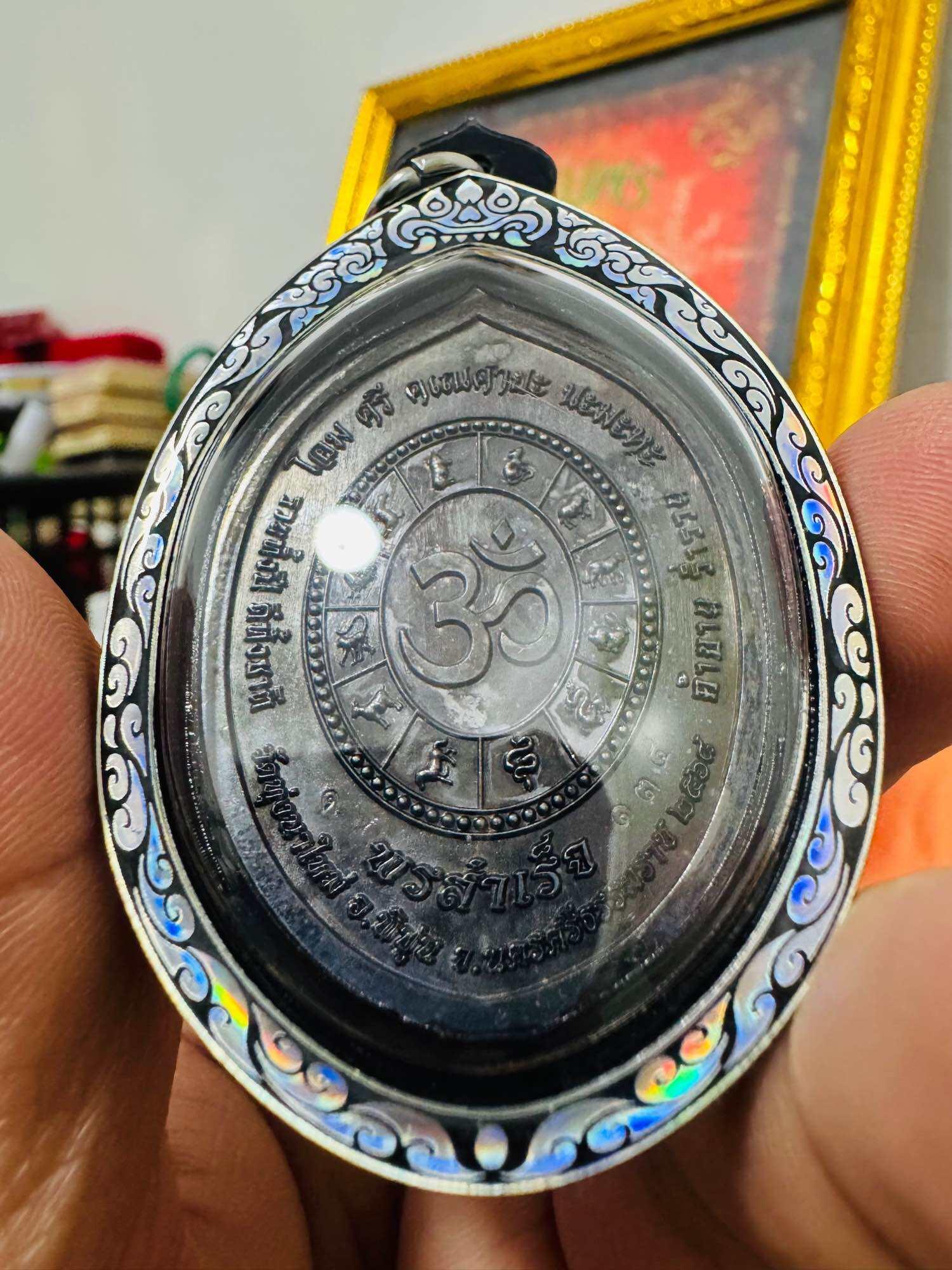 Exquisite Phutthasilp Phra Phikanet Coin - Por Samret Edition, Black Patina Copper by Luang Pu Im Panyawuto, Wat Thung Na Mai, Nakhon Si Thammarat with Elegant Casing
