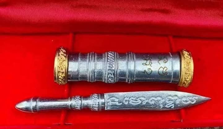 Premium Sacred Knife for Protection - 4.5 Inch Cast Meed Mor by Luang Pu Mun, Wat Ban Jan with Velvet Box Default Title