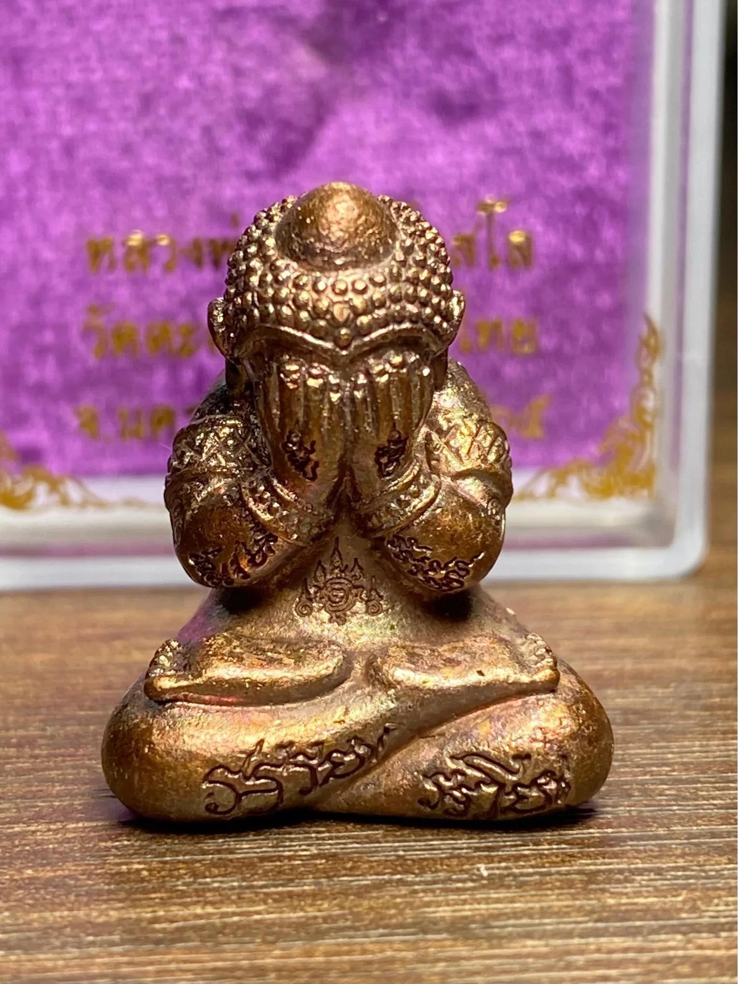 🪙 “Supreme Miracle Wealth Phra Pidta – 2022 Prosperity & Protection Amulet by Luang Pho Yot, Wat Takhror (Nakhon Ratchasima)” Default Title