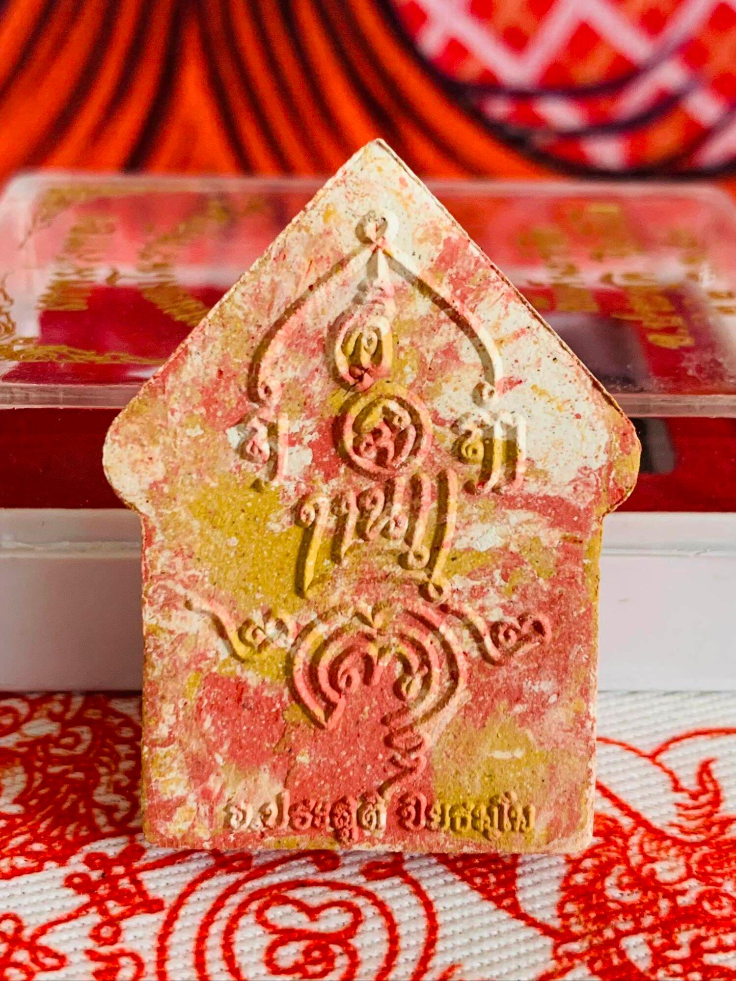 Unleash Fortune and Charm with Khun Paen Amulet by Phor Than Muang Thong – Master of Manorah's Magic for Prosperity and Attraction!