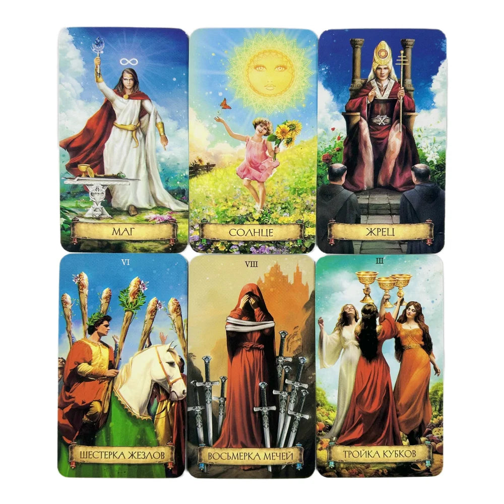 Russian Tarot Cards – 78-Card Russian Language Deck (28 Major Arcana and 56 Minor Arcana) for Divination, Board Games, and Social Play