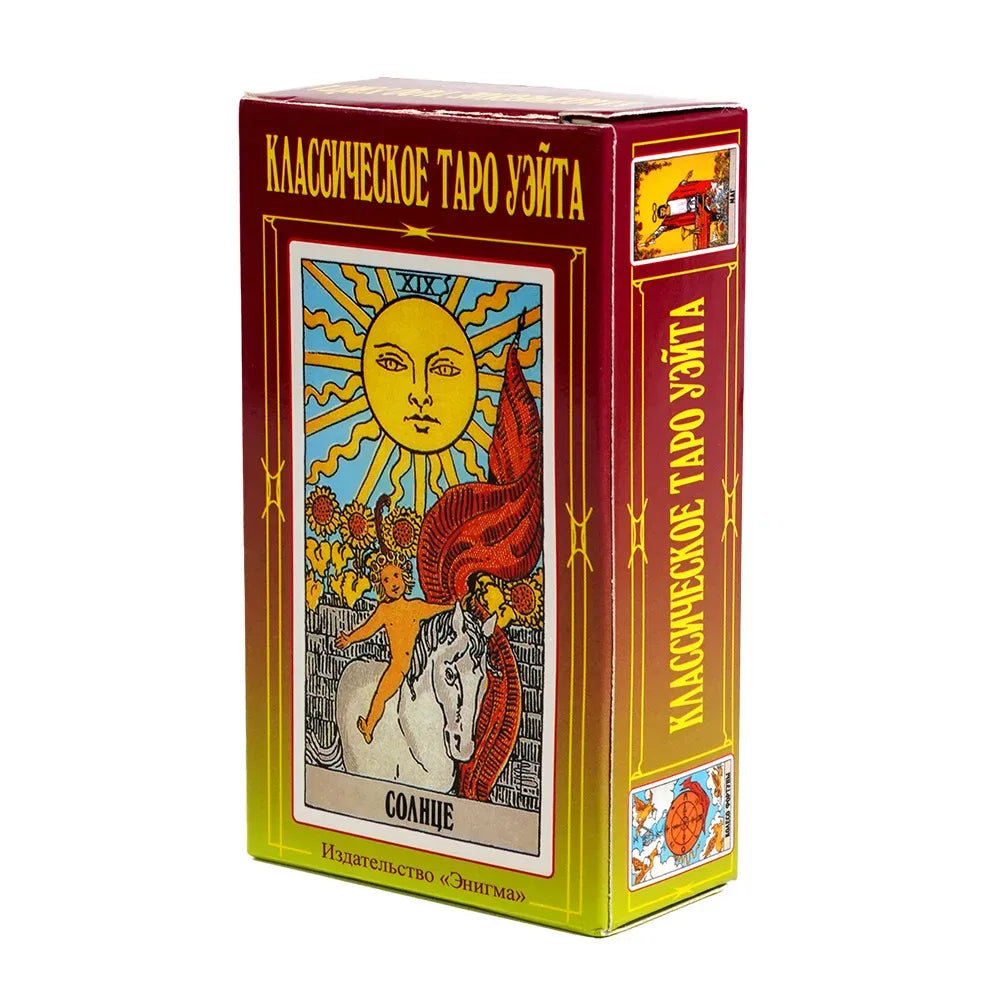 🔮 Russian Version Waite Tarot Cards Deck – Party Playing Game & Fate Divination with Paper Instruction | Free Shipping