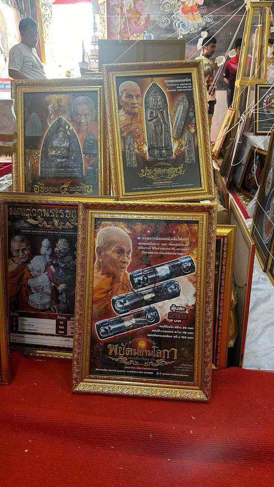 Tiger Spirit Takrud Amulet - Mahåoth Protection Amulet with Sacred Thai Yantra Code