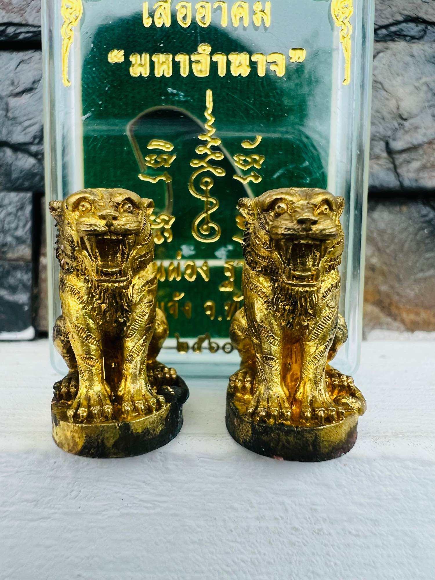 Powerful Tiger Amulet for Protection - First Edition Sacred Bullet Casing Material for Supreme Power and Fortune