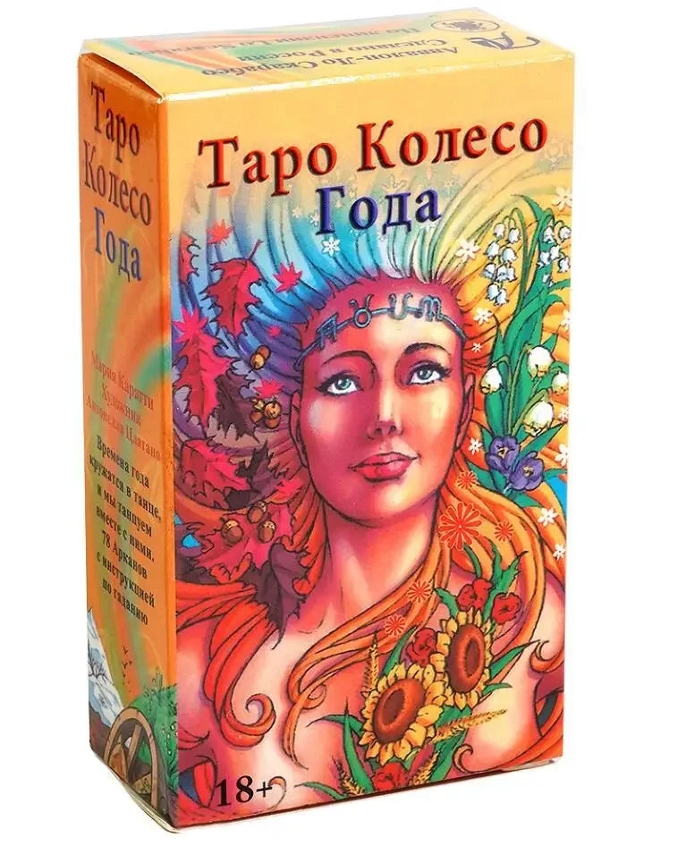 🔮 Russian Version Waite Tarot Cards Deck – Party Playing Game & Fate Divination with Paper Instruction | Free Shipping light green