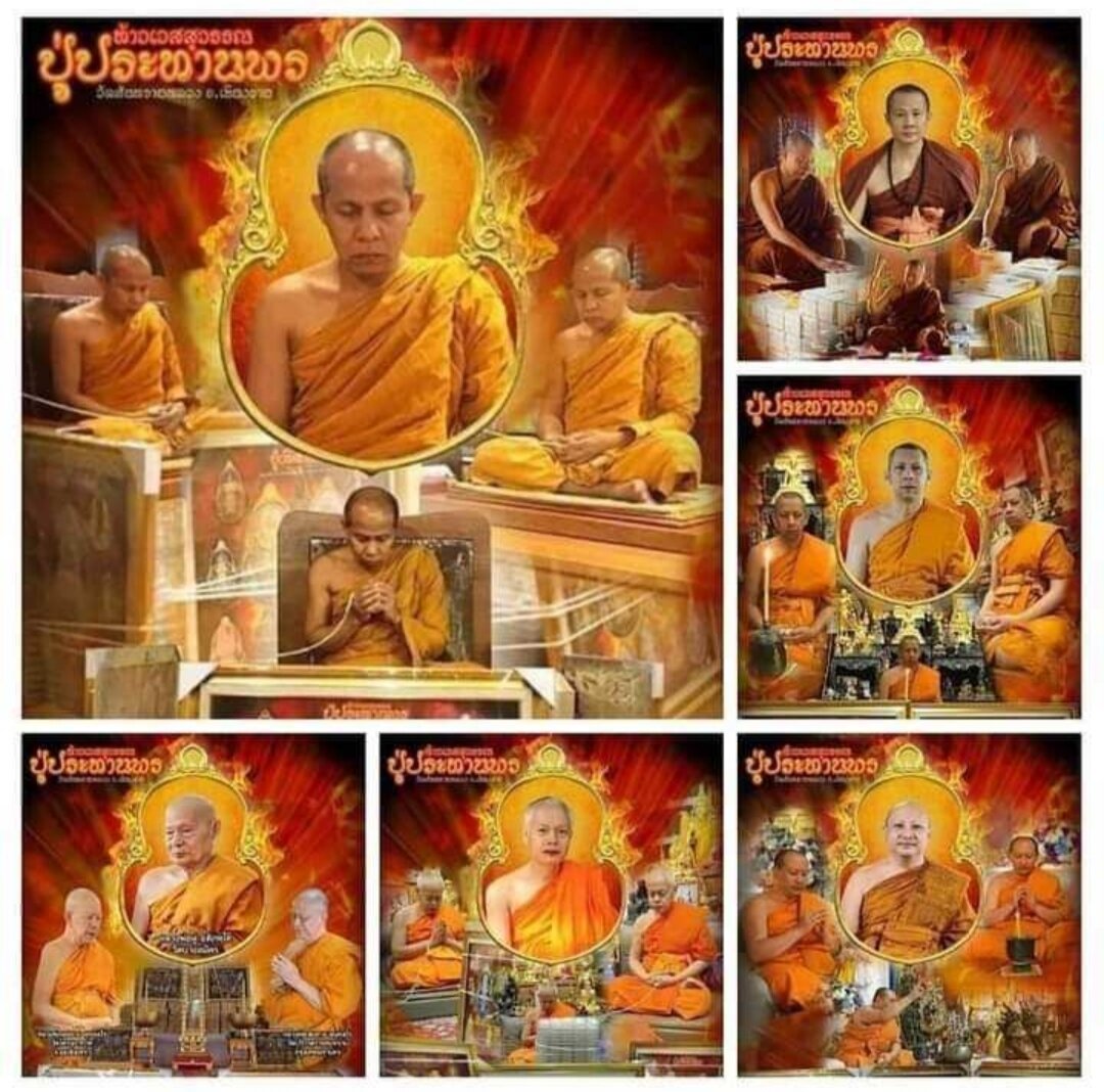 Unlock Wealth & Protection with Rare Thao Wessuwan Amulet - Blessing of the Patriarch