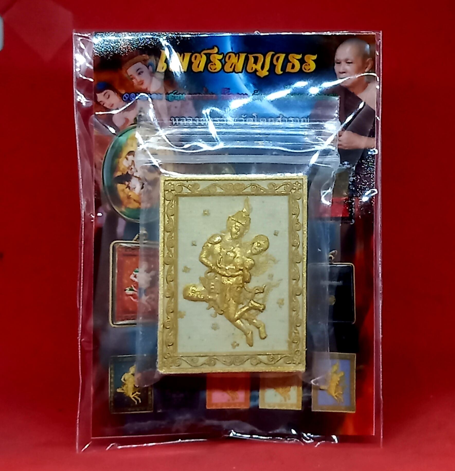 Sacred Phet Phaya Thon Amulet – White Charm Powder Gold-Trimmed with Maha Laloi Takrut, Blessed by Luang Ta Ruam, Wat Khok Samran 2022 Default Title