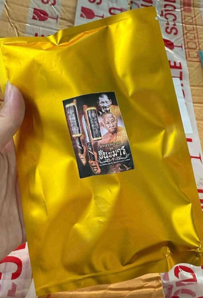 Enchanting Spiritual Sword Amulet - Ultimate Protection Against Demons by Luang Pu Mian Kalyano & Luang Pu Sila Sirichanto