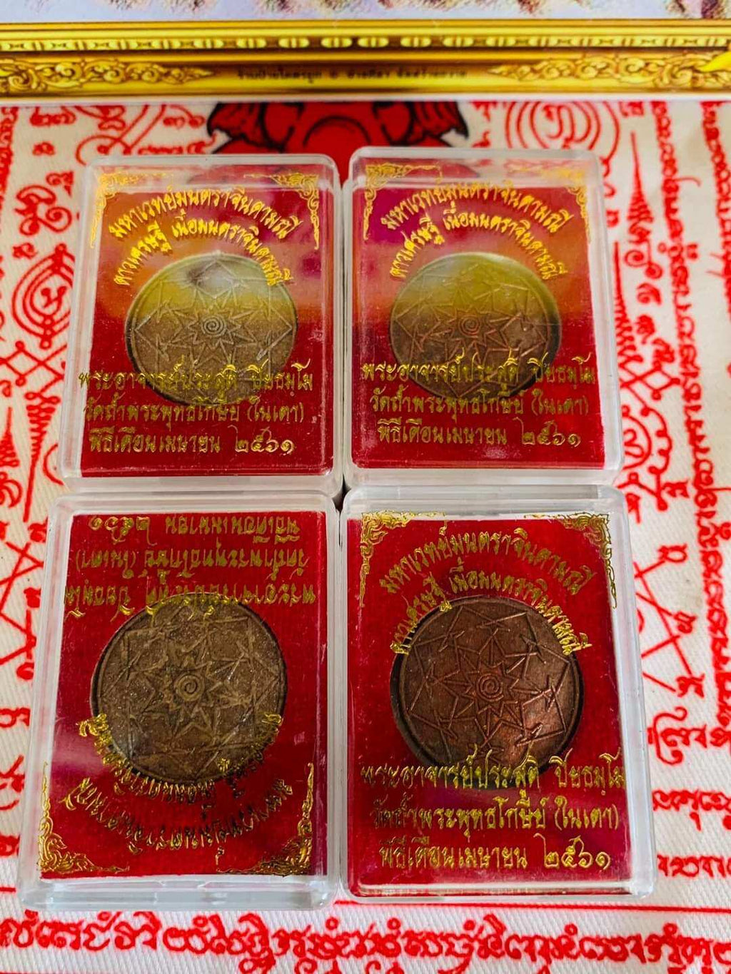 ✨ Powerful Maha Setthi Star﻿ Amulet – Cosmic Fortune and Elevation Blessings by Phra Ajarn Prasoot from Wat Tham Phra Phutthakosie ✨