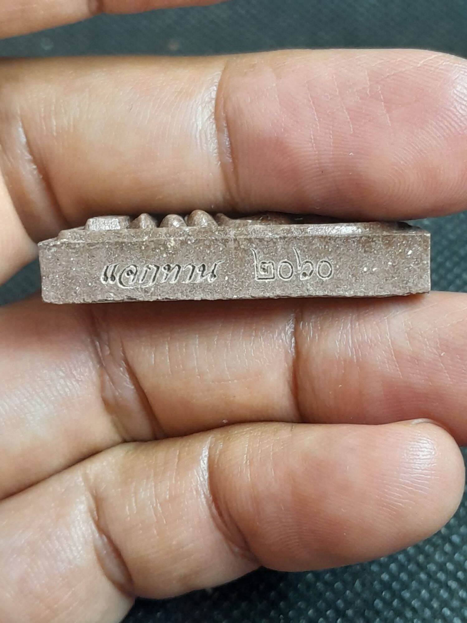 Authentic Phra Somdej Amulet - Luang Pu Sila Sirichanto Phra Somdej Phra Phuttha Chao 5 Ong for Supreme Universal Blessing