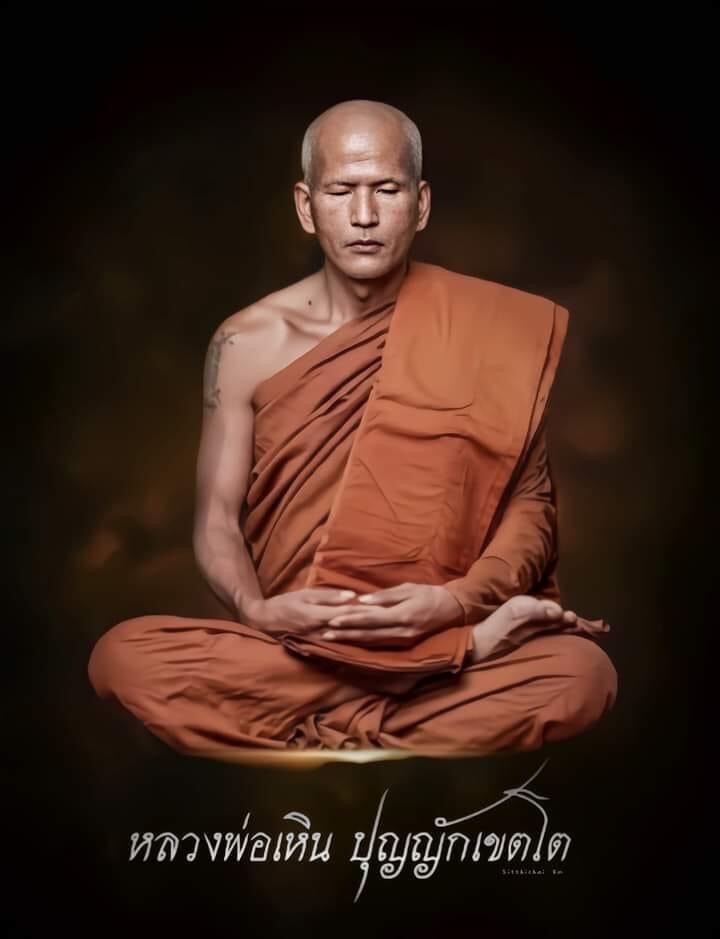 🌟 The First Edition Chaosua Kring Amulet by Luang Pho Hern Punyathetto Precious 3K Material with Sacred Powder Core Limited 399 Pieces Teuak Khao Phet Phaya Than Monastery