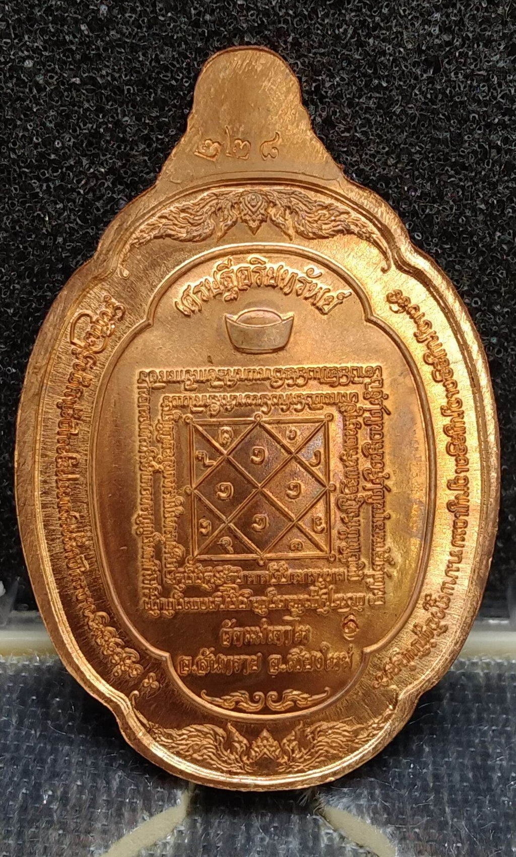 Sacred Tao Wessuwan Amulet – Limited Edition from Wat Mae Tao Hai, Chiang Mai