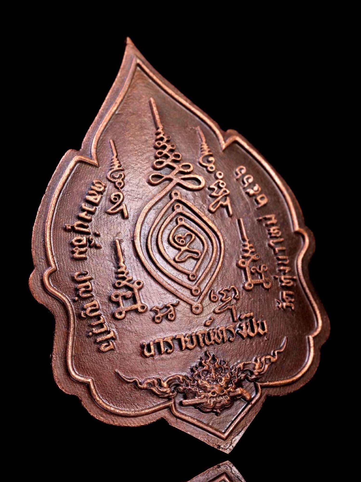 Narai Holding Bow and Arrow Coin by Luang Pu Im - Authentic Wat Thung Na Mai Collectible Statue