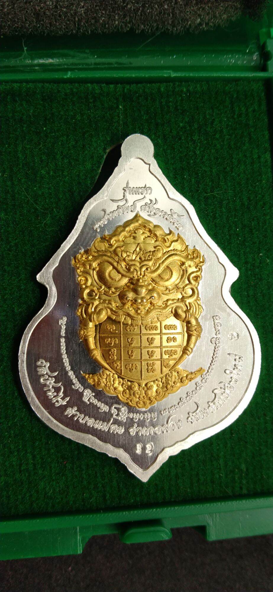 Tao Wessuwan Amulet – “Supreme Wealth & Prosperity King Edition”