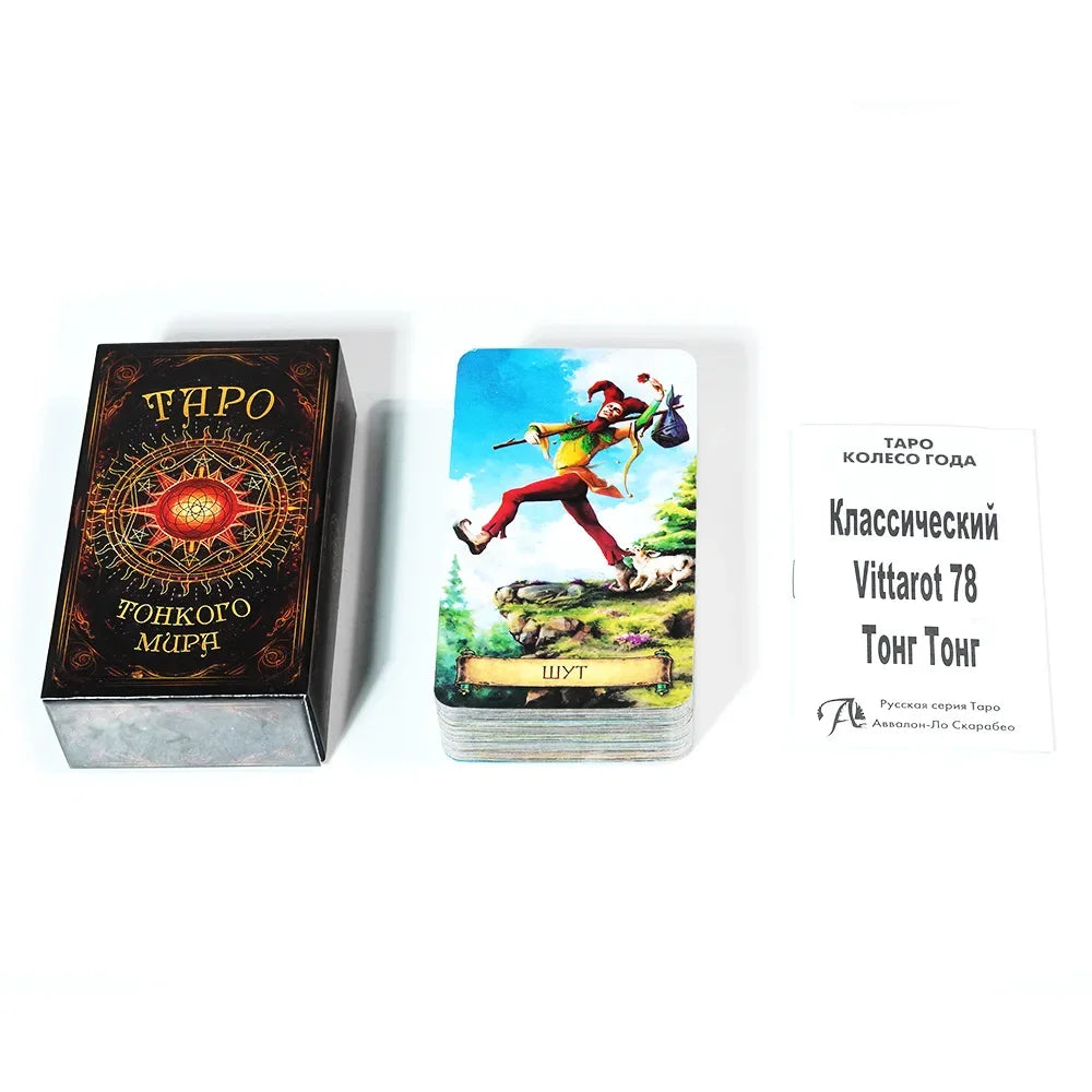 TAPO Tarot Cards - 78 Deck for Fate Divination, Party Games, and Board Game Fun with Instruction Guide
