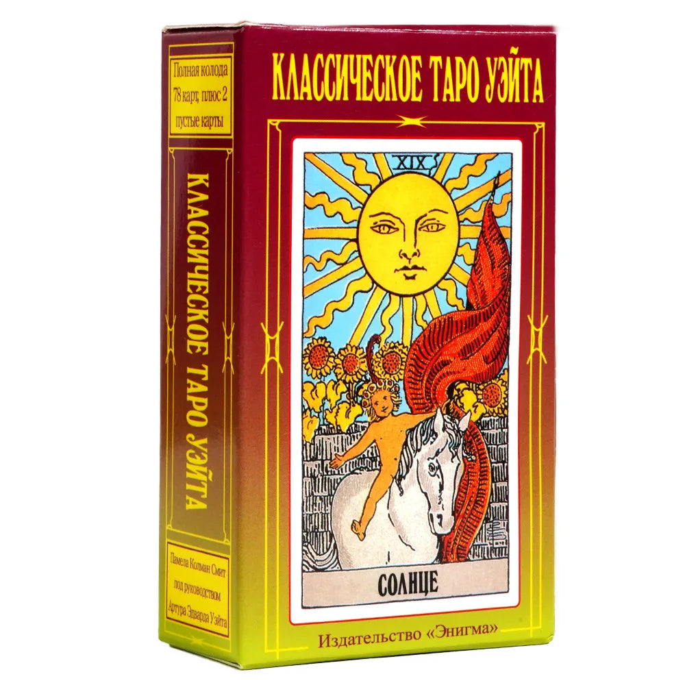 🔮 Russian Version Waite Tarot Cards Deck – Party Playing Game & Fate Divination with Paper Instruction | Free Shipping