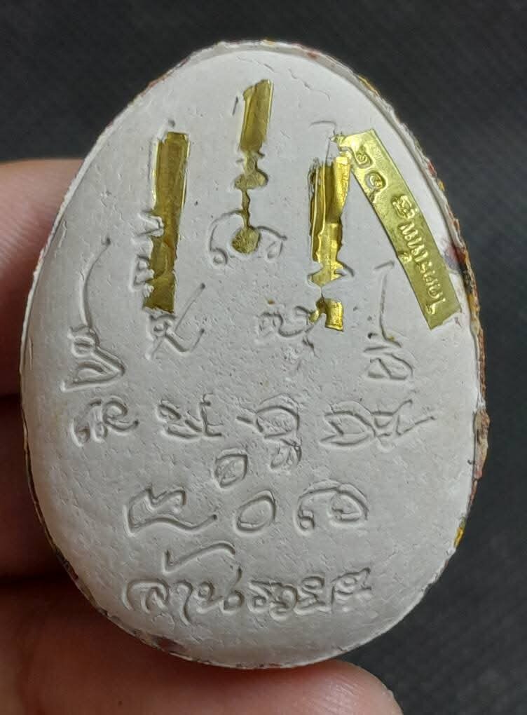 Exclusive Phra Pidta Amulet by Luang Pu Sila – Lan Ruay Ruay Edition, White Body with Golden Takrut – Authentic Thai Spiritual Relic with Bird Sides